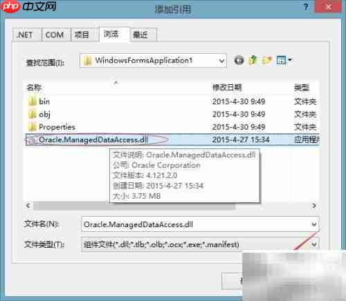 免安装直连Oracle数据库