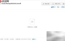 免安装直连Oracle数据库