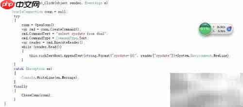 免安装直连Oracle数据库