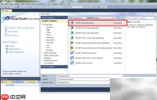 ASP.NET连接SQL数据库