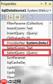 ASP.NET连接SQL数据库