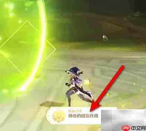 原神3.2固氮成就获取攻略