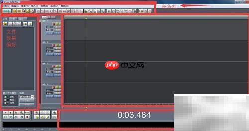Cool Edit初探：音频编辑入门