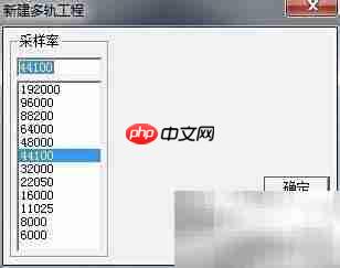 Cool Edit初探:音频编辑入门