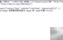 jQuery选取image类型input元素
