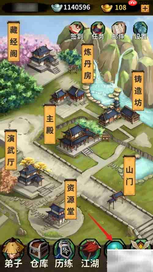 掌门霸图大袋食材获取攻略