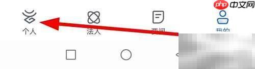 办事通查看出生证明指南