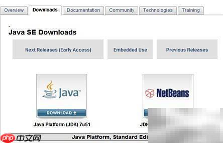 Java开发环境搭建指南