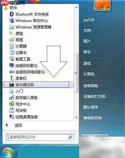 Java开发环境搭建指南