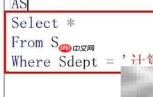SQL视图数据安全防护技巧