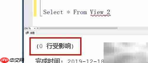 SQL视图数据安全防护技巧