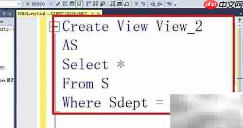 SQL视图数据安全防护技巧