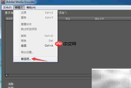 Encoder延迟自动开启方法
