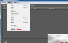 Encoder延迟自动开启方法