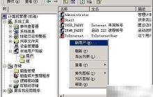 防范ASP木马攻击的实用技巧