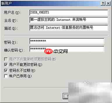 防范ASP木马攻击的实用技巧