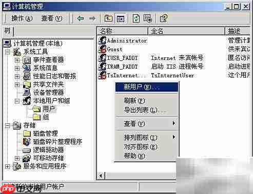 防范ASP木马攻击的实用技巧