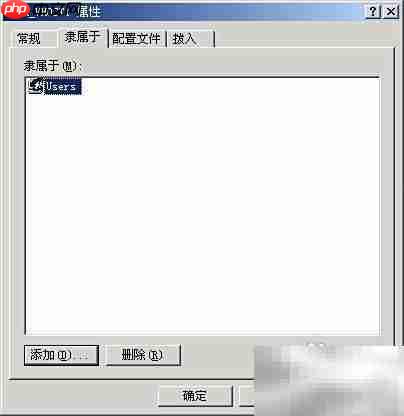 防范ASP木马攻击的实用技巧