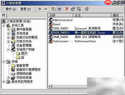 防范ASP木马攻击的实用技巧