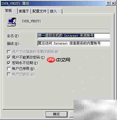 防范ASP木马攻击的实用技巧