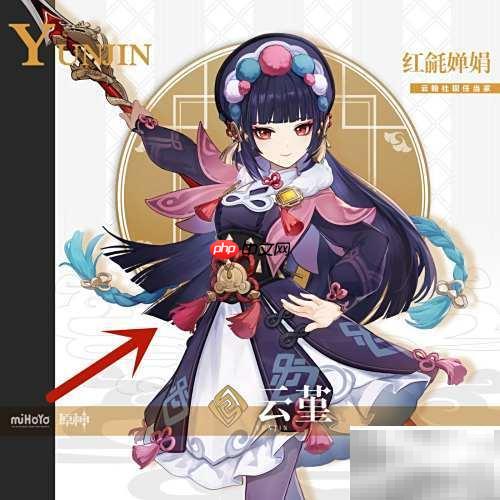 原神2.4版本新角色前瞻