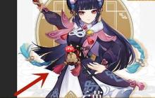 原神2.4版本新角色前瞻