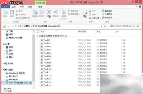 将CD音频转存为MP3技巧