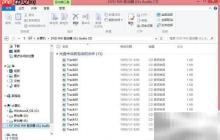 将CD音频转存为MP3技巧