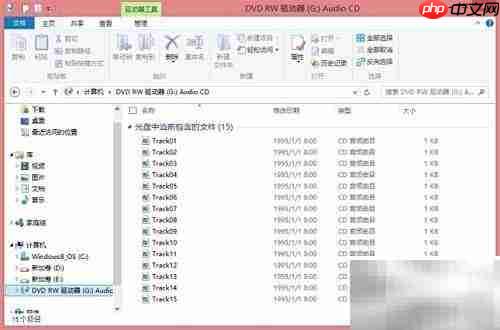 将CD音频转存为MP3技巧