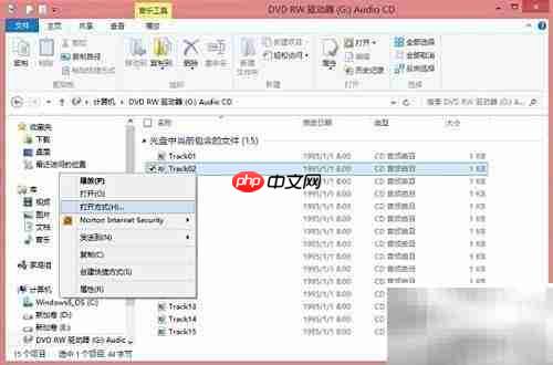 将CD音频转存为MP3技巧