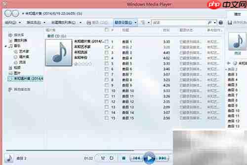 将CD音频转存为MP3技巧