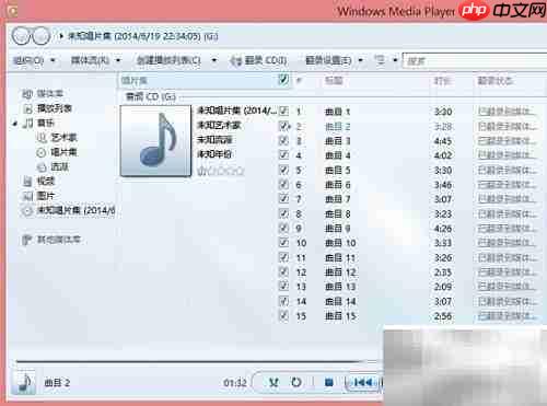 将CD音频转存为MP3技巧
