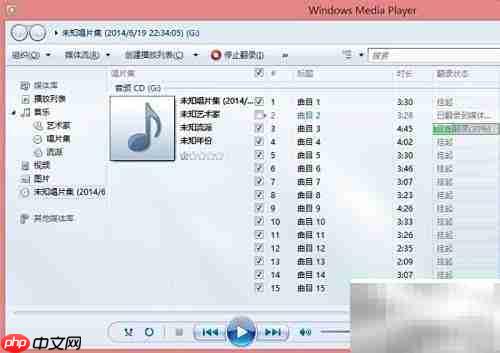 将CD音频转存为MP3技巧