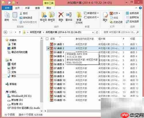 将CD音频转存为MP3技巧