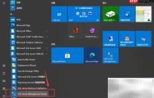SQL Server更新统计信息计划