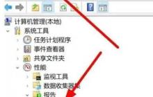 Win11查看性能报告指南