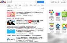 如何更新电脑应用程序