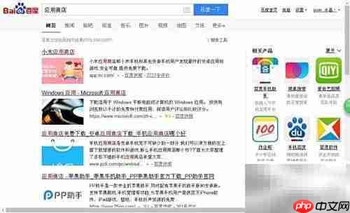 如何更新电脑应用程序