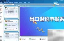 无纸化企业备案指南