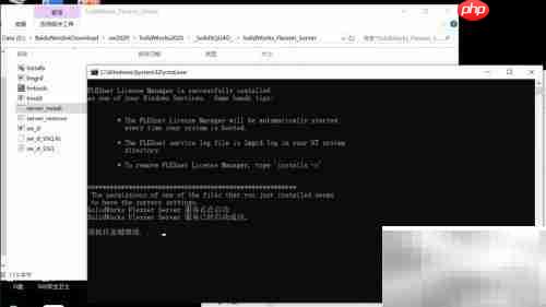 SW提示：无法获取SolidWorks Standard许可