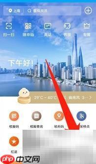 上海居转户收费标准
