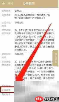 上海居转户收费标准