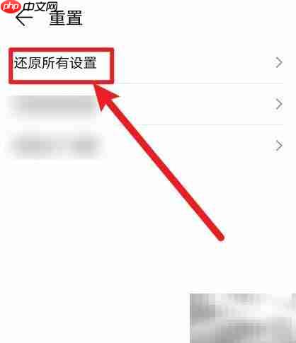 OPPO 1.2忘记密码解决方法