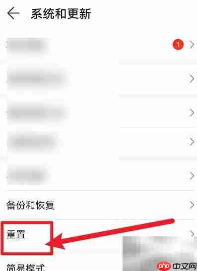 OPPO 1.2忘记密码解决方法