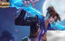 王者荣耀灵影刻印完成攻略