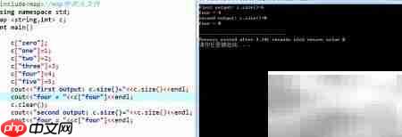 C++ STL map使用指南