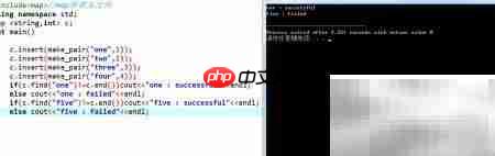C++ STL map使用指南