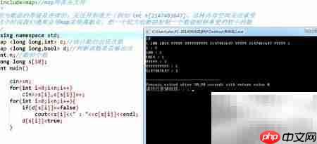 C++ STL map使用指南