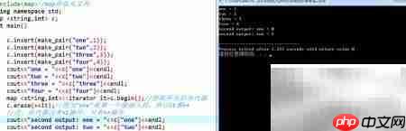 C++ STL map使用指南