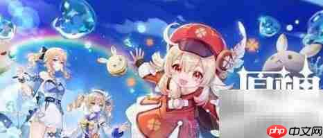 原神1.6更新结束时间